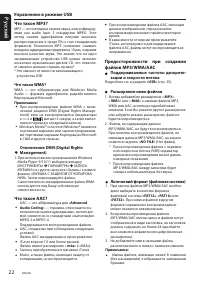 Страница 22