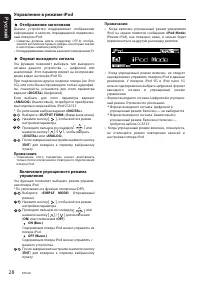 Страница 28