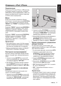 Страница 15