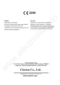 Страница 28