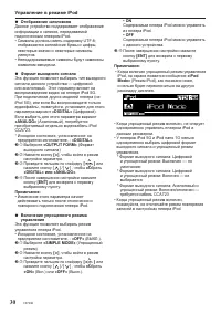 Страница 30