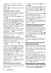 Страница 22