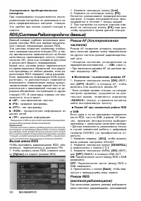 Страница 30
