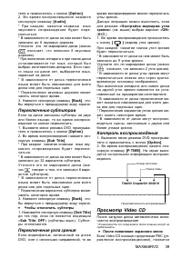 Страница 39