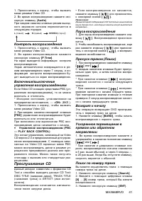 Страница 41