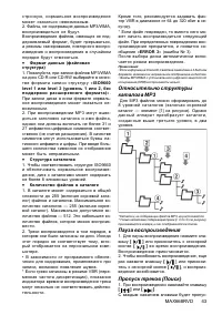 Страница 43