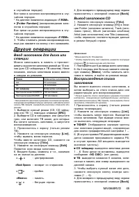 Страница 45