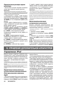 Страница 46