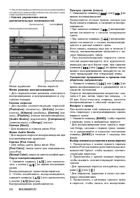 Страница 48