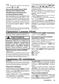 Страница 49