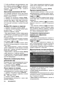 Страница 50