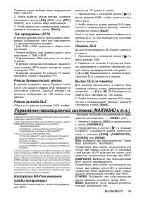 Страница 55
