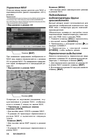 Страница 56