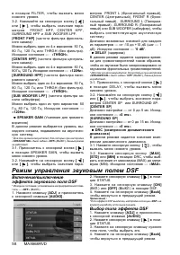 Страница 58