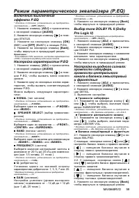 Страница 59