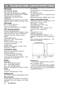 Страница 62
