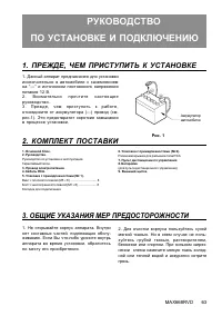 Страница 63