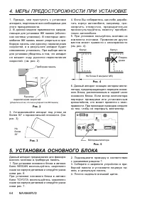 Страница 64