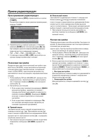 Страница 31