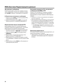 Страница 36