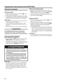 Страница 40