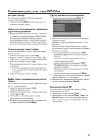 Страница 47