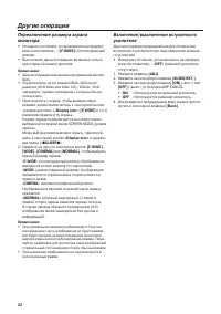 Страница 52