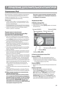 Страница 53