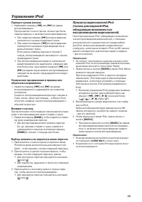 Страница 55