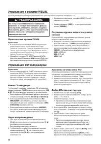 Страница 56