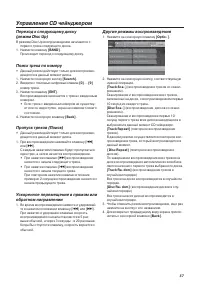 Страница 57