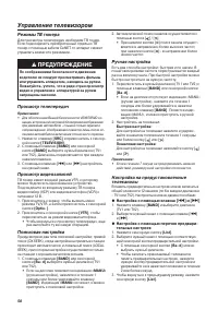 Страница 58