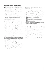 Страница 59
