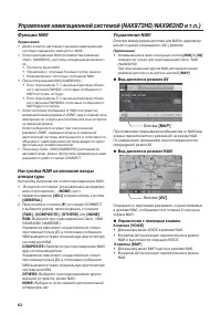 Страница 62