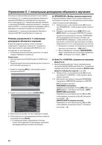 Страница 64