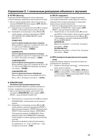 Страница 65