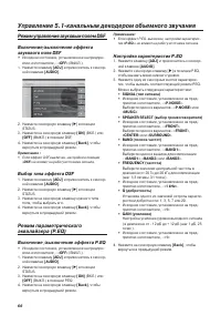 Страница 66