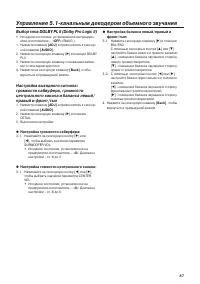 Страница 67