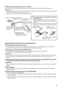 Страница 79