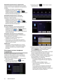 Страница 39