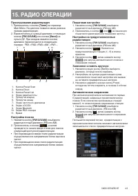 Страница 42