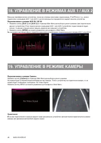 Страница 47