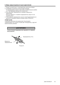 Страница 62