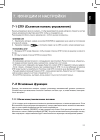 Страница 25