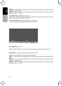 Страница 32