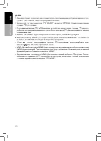 Страница 40