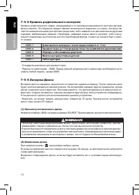 Страница 44