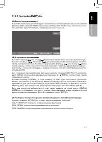 Страница 45