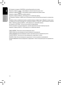 Страница 50