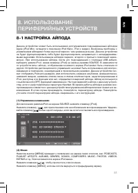 Страница 51